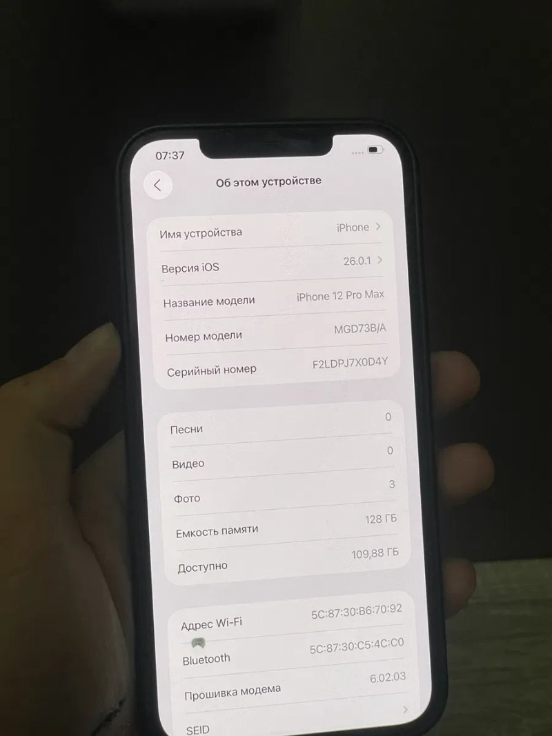 iPhone 12 pro max (АКБ 90%) — фото 4