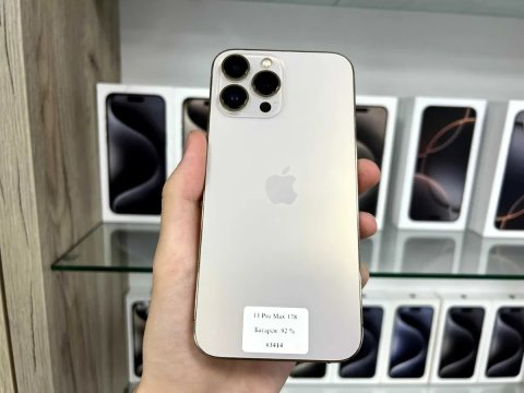 iPhone 13 Pro Max 128 GB Neverlock | Магазин | Гарантія
