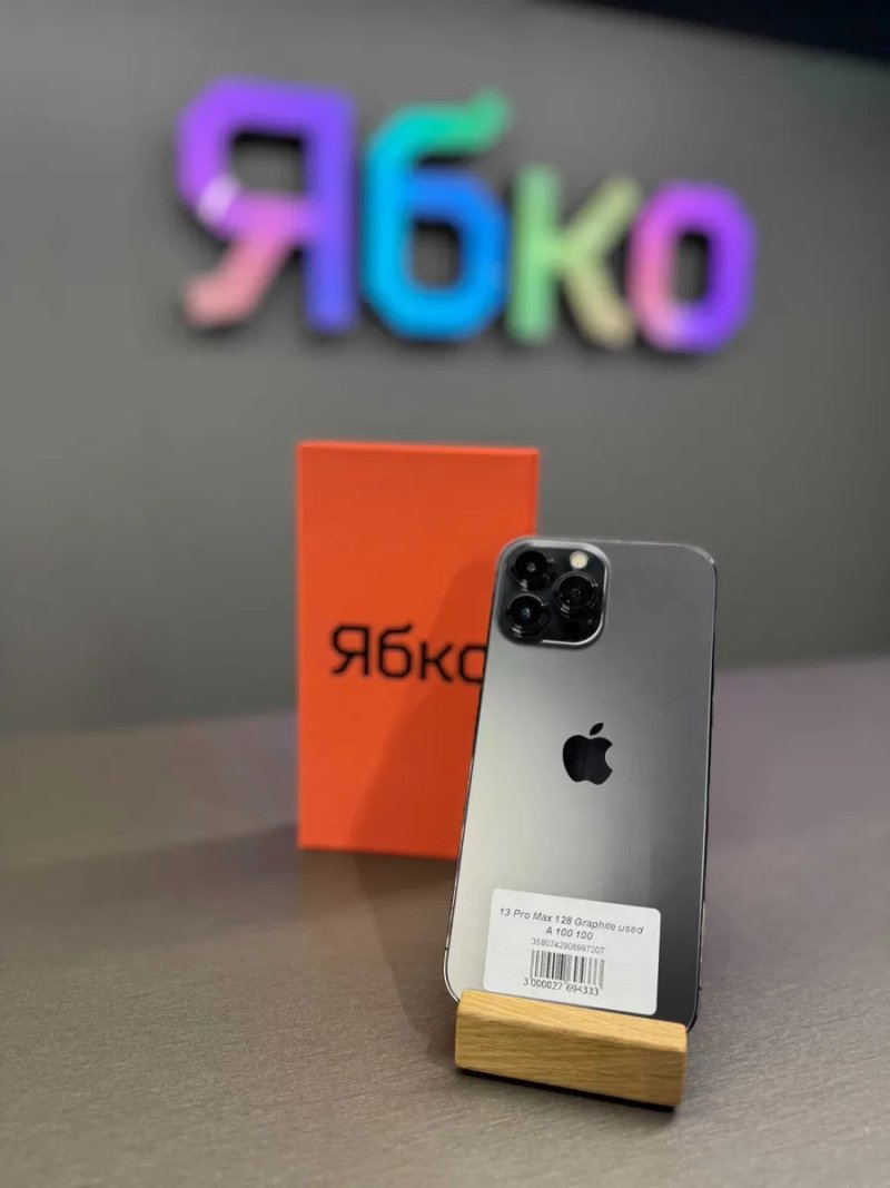 IPhone 13 Pro Max 128 GB used в "ЯБКО" Кам'янське Тц Терра — фото 2
