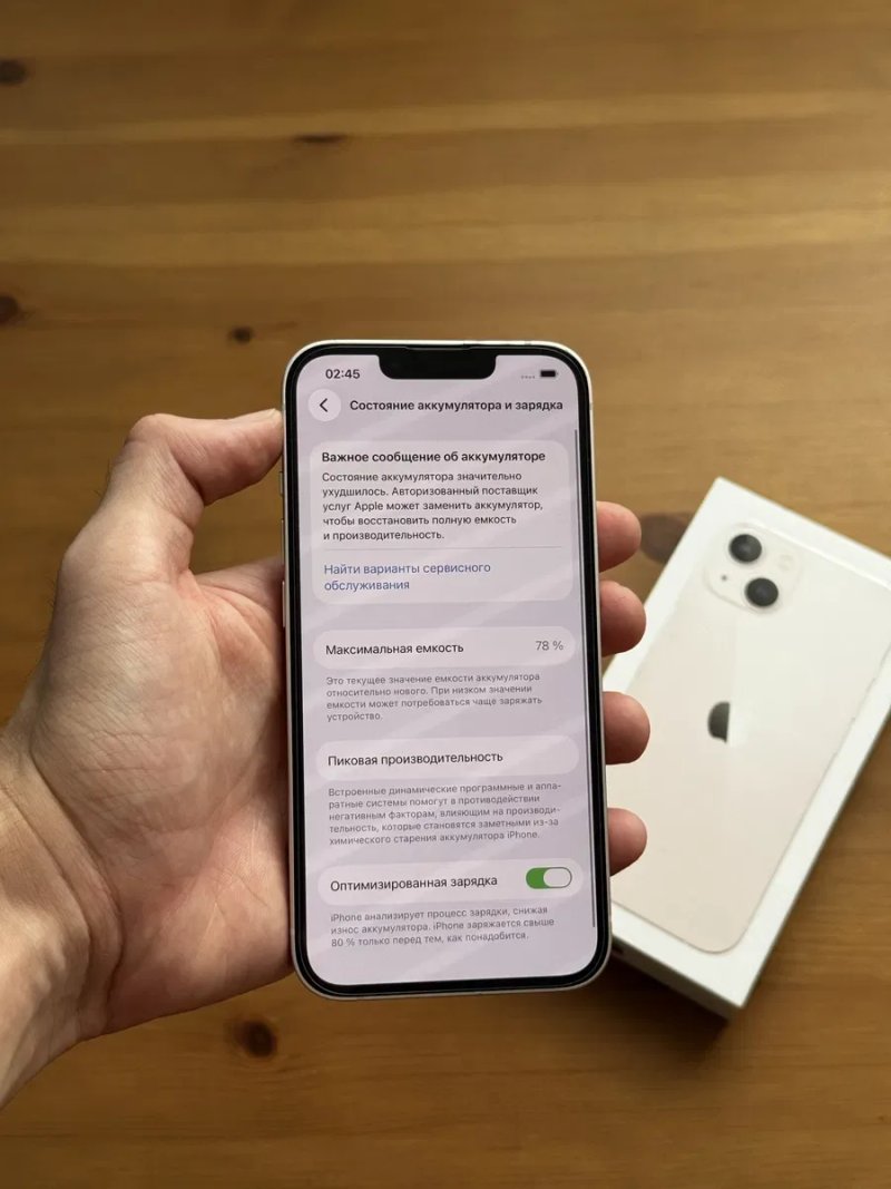 iPhone 13 рожевого кольору на 128гб — фото 3