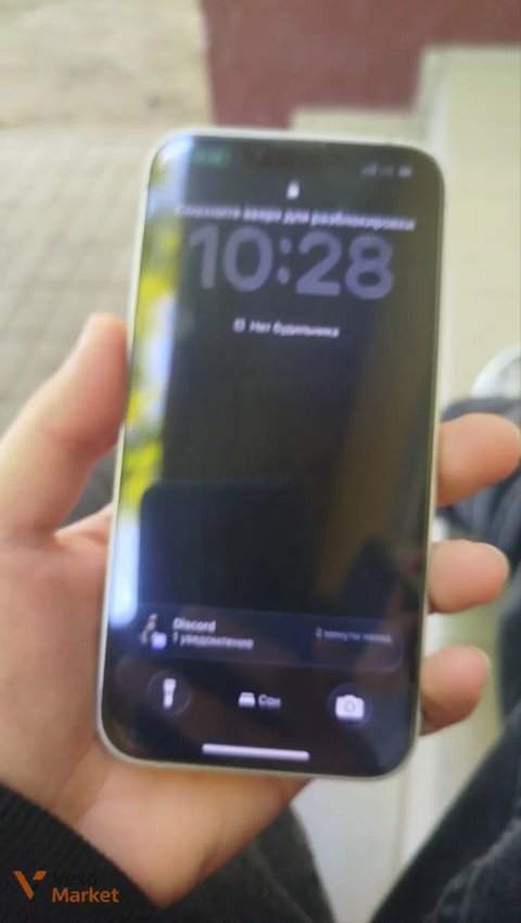 iPhone 14 ліловий
