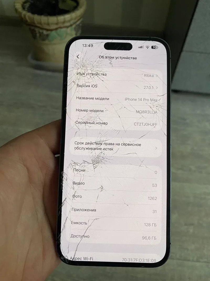 IPhone 14 Pro Max 128 gb E sim Deep Purple neverlock — фото 7