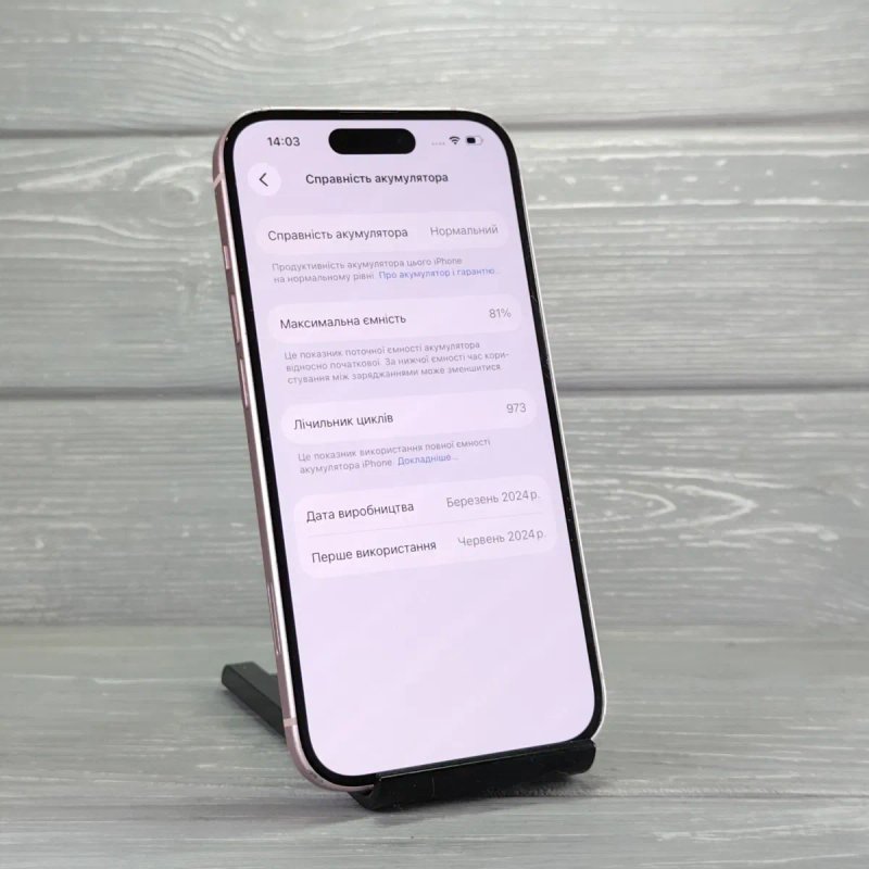 iPhone 15 128GB Pink | Гарна ціна | Айфон 15 — фото 4