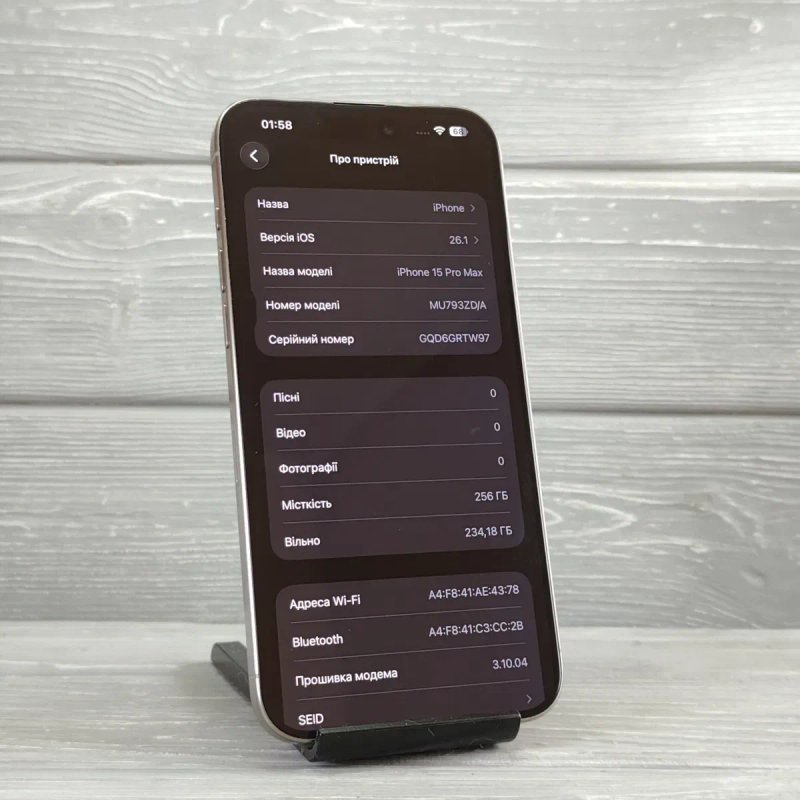 Iphone 15 Pro Max Dual sim айфон 15 про макс — фото 4