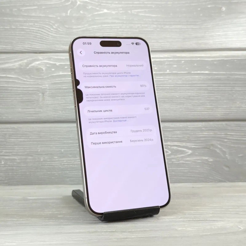 Iphone 15 Pro Max Dual sim айфон 15 про макс — фото 5