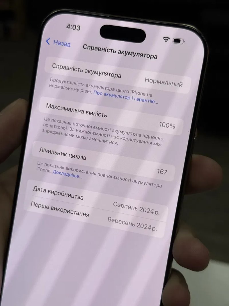 iPhone 16 Pro Max 256gb Desert Titanium Unlock від Магазину! — фото 5