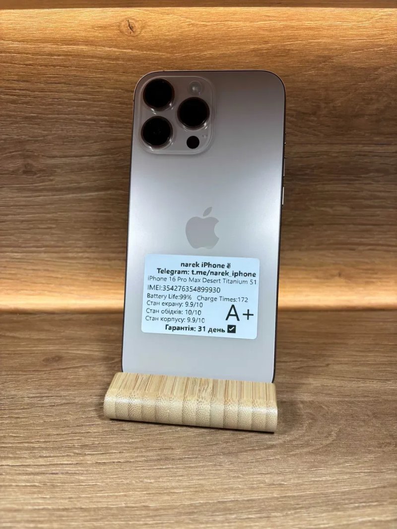 iPhone 16 Pro Max 512 Desert !! АКБ: 99%!! №: 9930 !! СТАН ІДЕАЛЬНИЙ !!! З США !! Айфон купити оригінал !! — фото 2