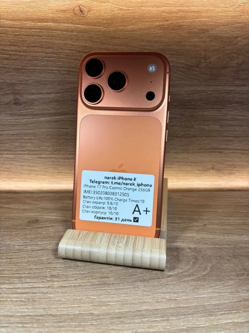 iPhone 17 Pro 256 Cosmic Orange !! АКБ: 100% !! №: 2505 !! СТАН ІДЕАЛЬНИЙ !!! З США !! Айфон купити оригінал !! — фото 2