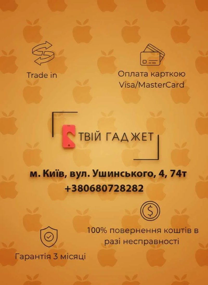 iPhone 17 Pro 256GB | NEW | Neverlock | Гарантія | Магазин — фото 3