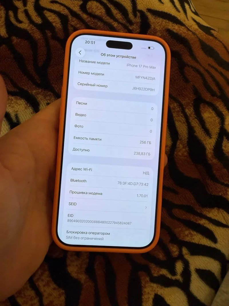 iPhone 17 Pro Max 256 ГБ orange ідеал — фото 7