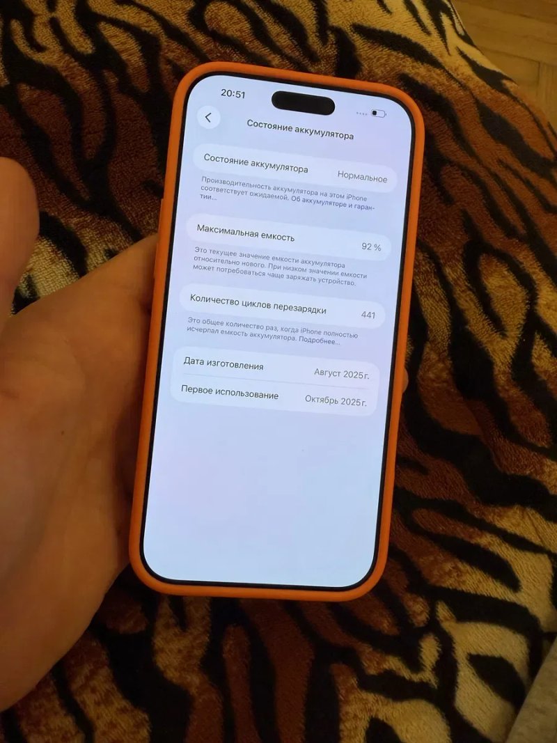 iPhone 17 Pro Max 256 ГБ orange ідеал — фото 8