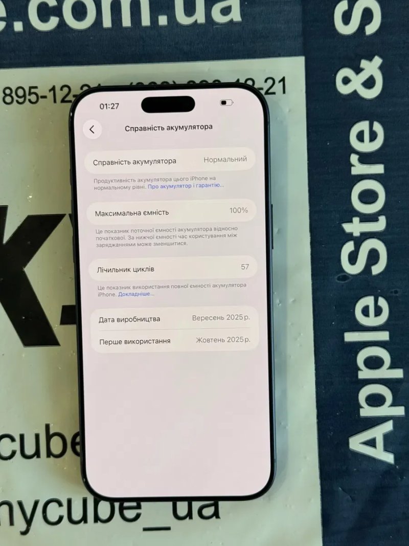 iPhone 17 Pro Max 256Gb DeepBlue Neverlock — фото 7