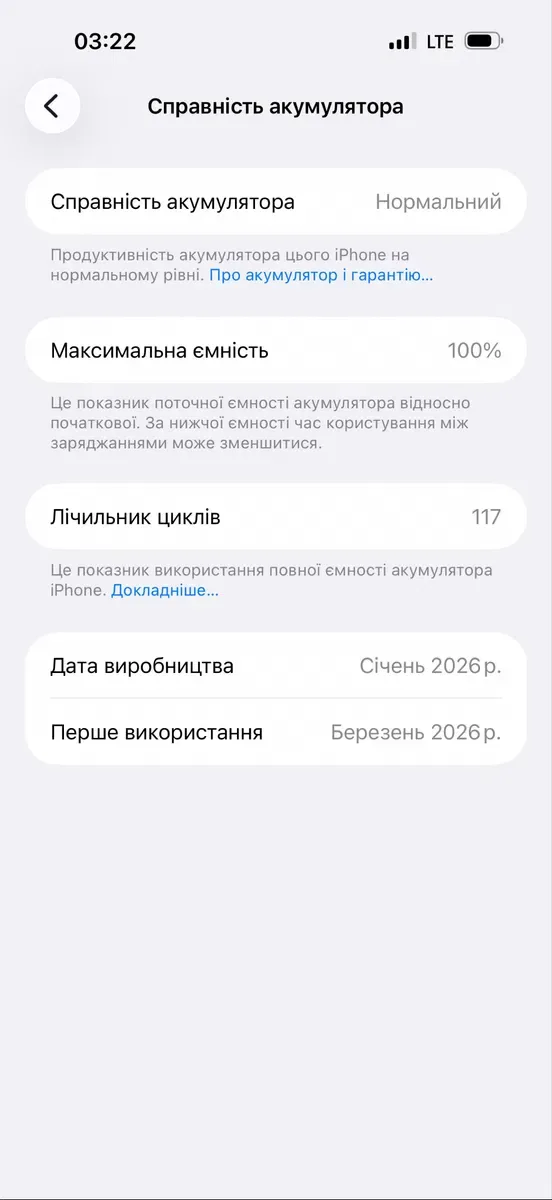 Iphone 17 Pro Max (ідеальний стан) — фото 6