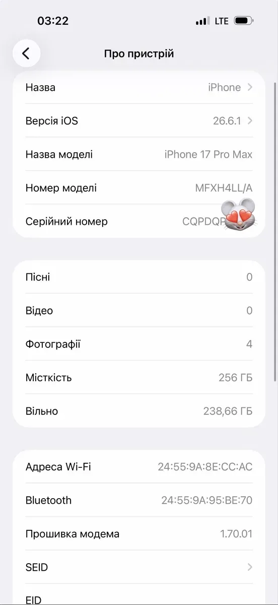 Iphone 17 Pro Max (ідеальний стан) — фото 7