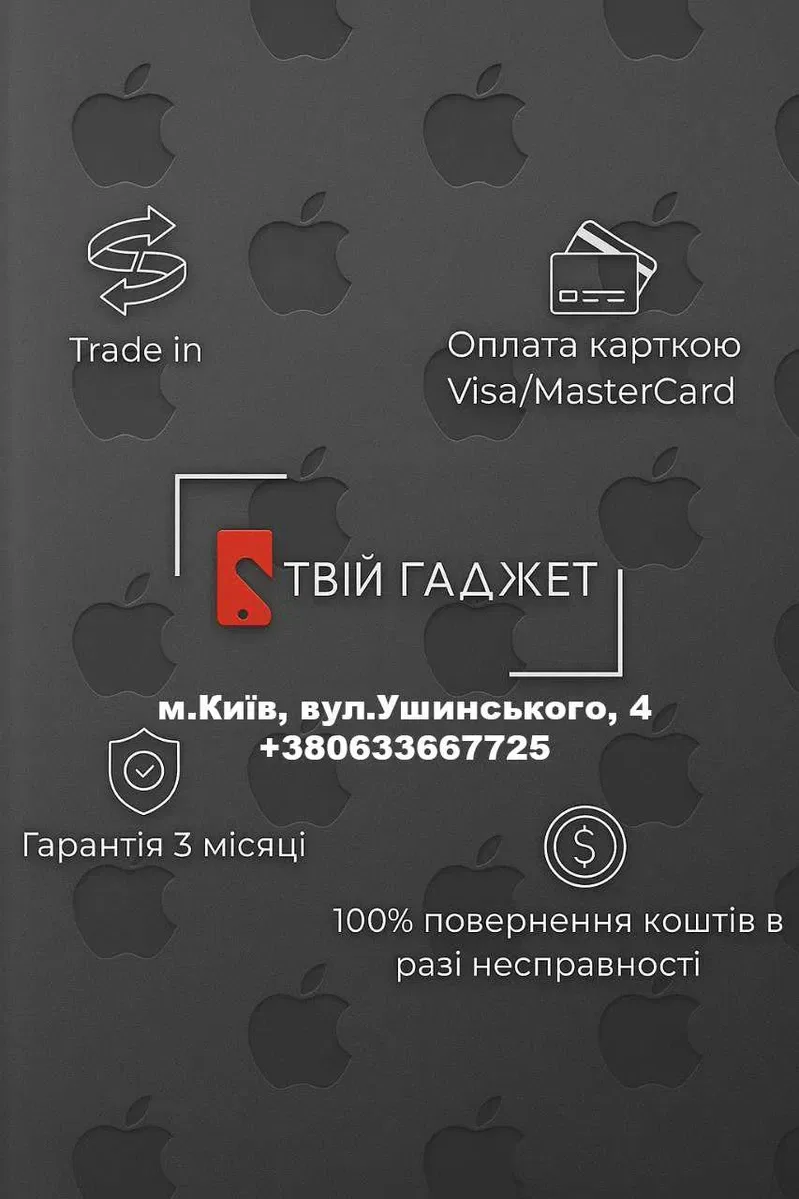 iPhone 18 Pro 256/512GB eSIM (Burgundy / Glacier / Black / Silver) | НОВІ В Наявності | Гарантія — фото 2