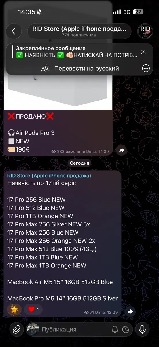 iPhone 18 PRO MAX 1TB Black NEW Neverlock Фізична сім.карта — фото 2