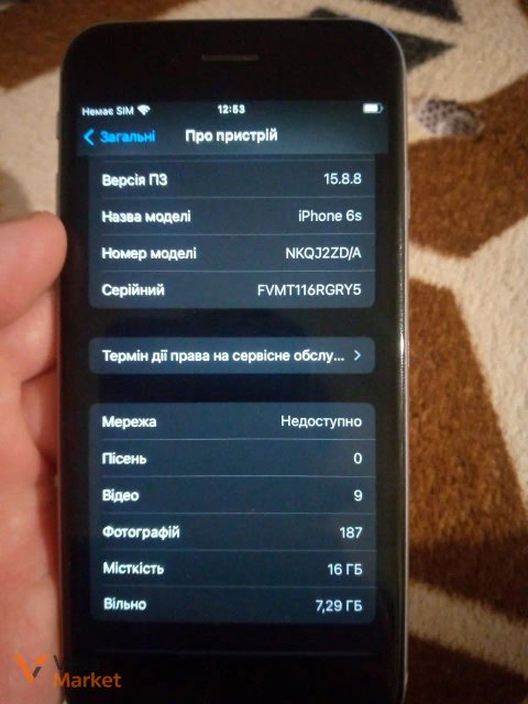 iPhone 6s 16GB