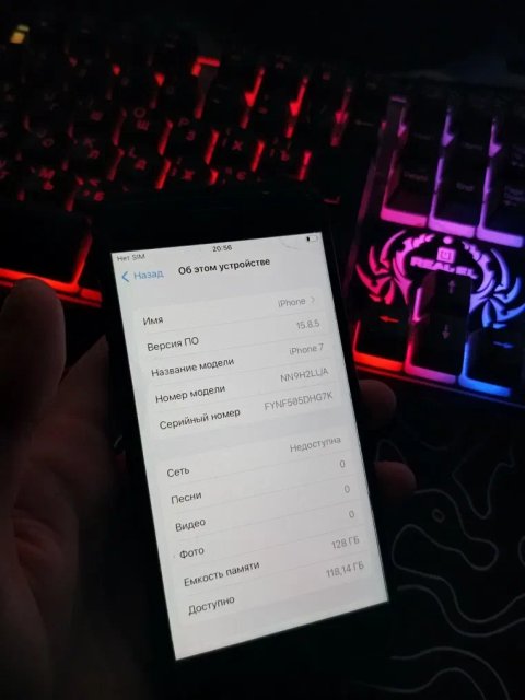Iphone 7 128 GB NFS