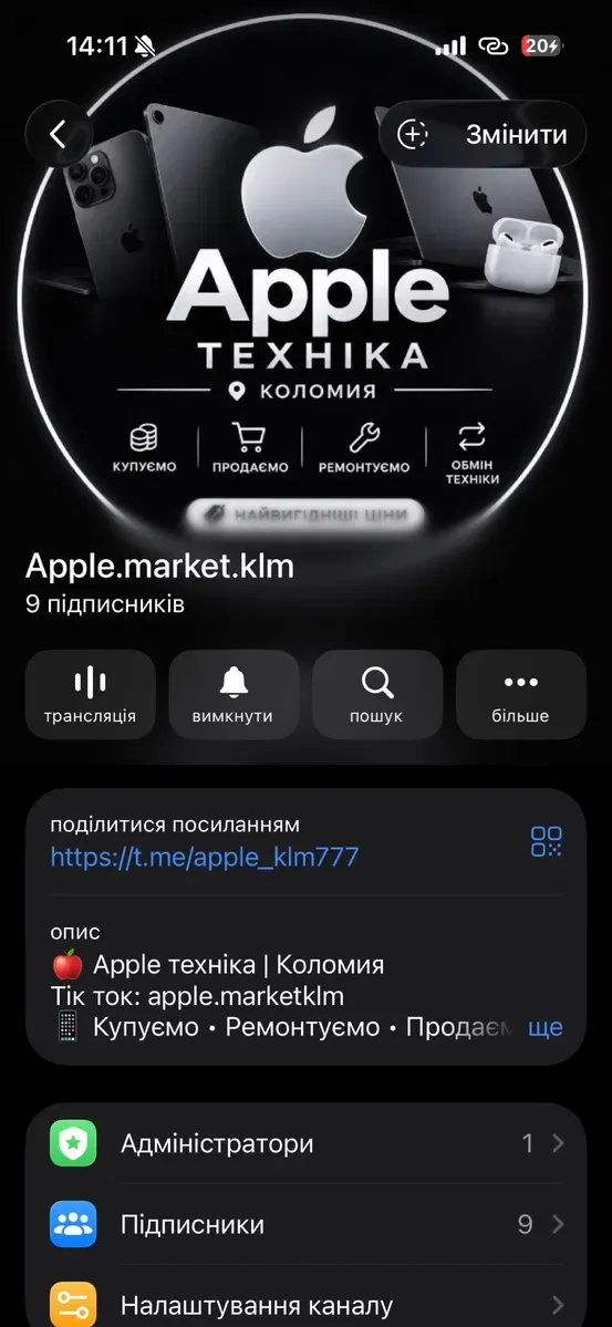 Iphone xr ідеал | Батарея 81% — фото 7
