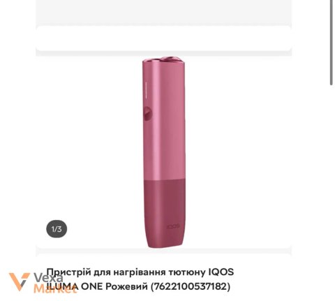 IQOS lilum ONE Рожевий
