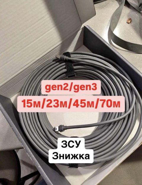 Кабель Старлінк Gen 3(Rev4) 15/23/45м Оригінал