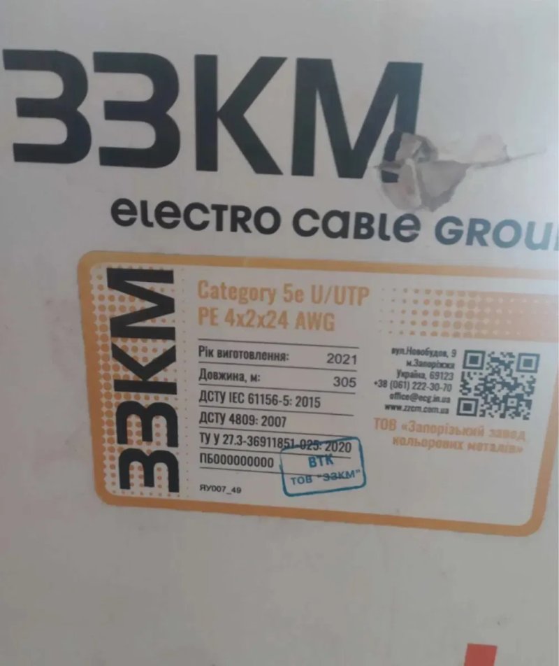 Кабель витапара зовнішній та внутрішній Ok-net,ЗЗКМ:UTP,КПВ-ВПЄ4х2х0.51 — фото 2