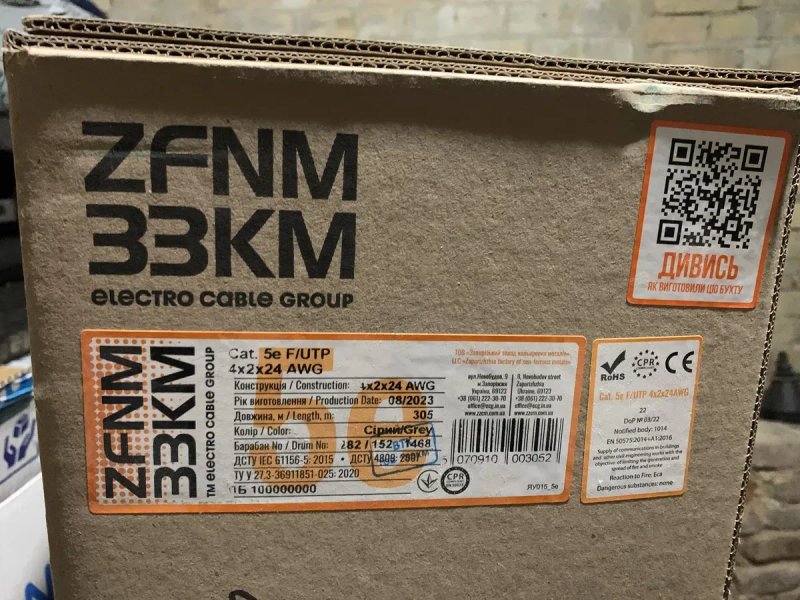 Кабель витапара зовнішній та внутрішній Ok-net,ЗЗКМ:UTP,КПВ-ВПЄ4х2х0.51 — фото 3