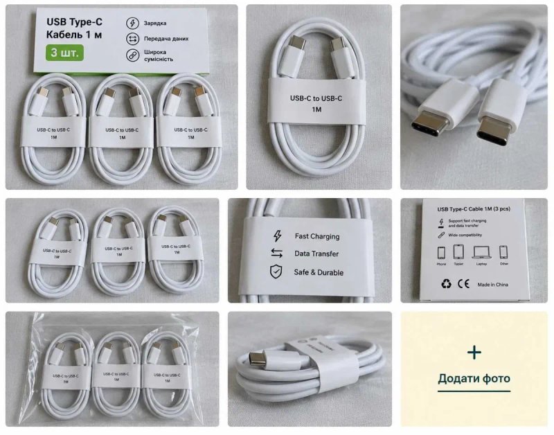 3 кабелі USB-C 1 м | USB-A → Type-C | Зарядка + передача даних | Нові — фото 2