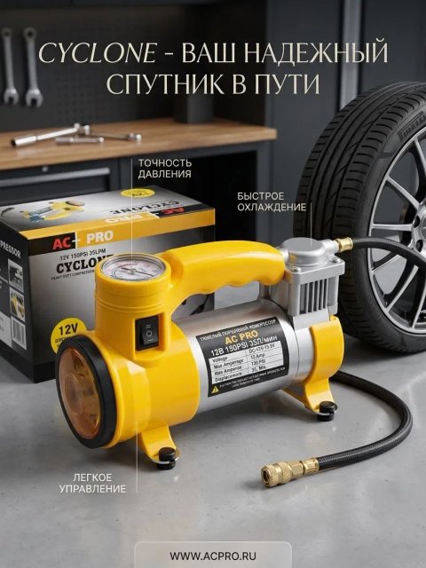 Качественный автомобильный компрессор. Оплата при получении. насос