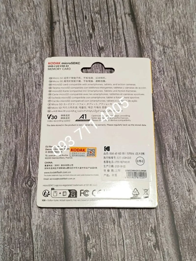 Карта пам'яті Kodak 64GB microSD U3 V30 A1 Class 10 — фото 3