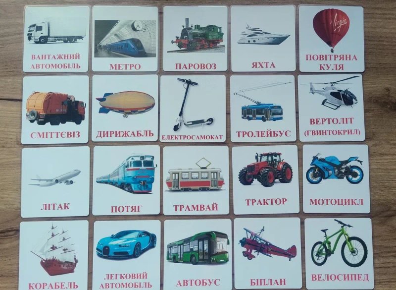 Картки Домана ламіновані, друк матовий папір+ подарунок!!! — фото 8