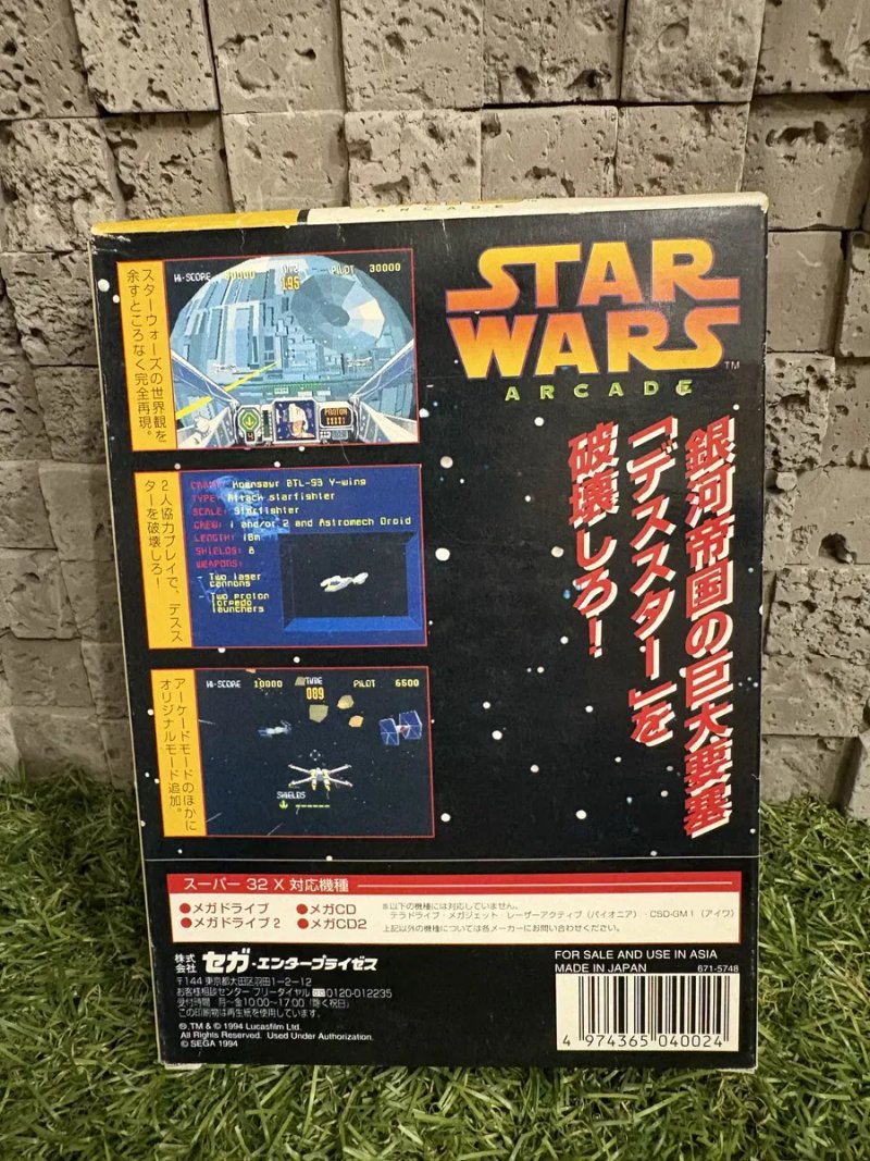 Картридж SEGA 32x StarWars можливий КРЕДИТ — фото 6