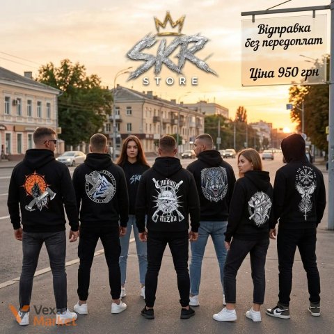 Худі SKR STORE з потужними принтами