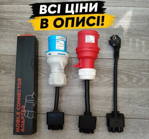 Хвіст адаптер 16/32А GEN 2/3 Тесла зарядка Tesla 3.5 7 квт оригінальні хвости adapter хвіст