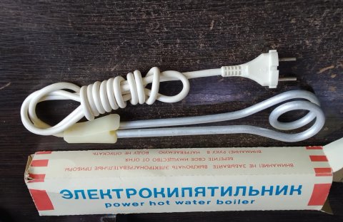 Кип'ятильник електричний, СССР, 1кВт Новий в оригінальній упаковці.