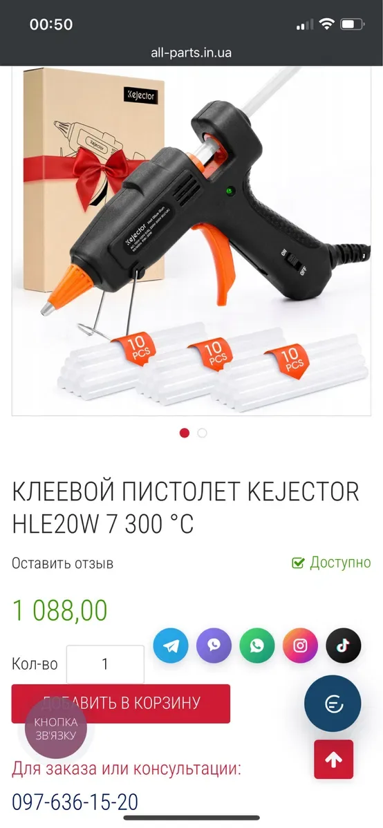 Клейовий пістолет Kejector 20W + клейові стрижні — фото 7