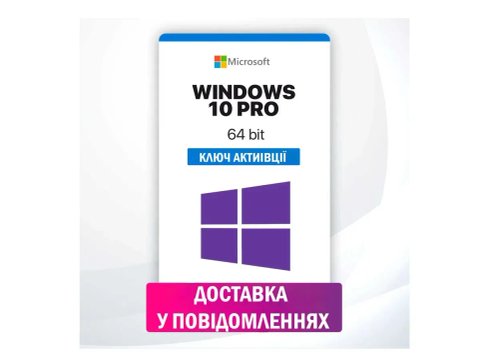 Ключ Windows 10 Pro / Активація Віндовс 11 Про / Виндовс 11 Про / 24-7