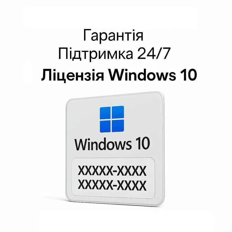 Ключ Windows 10 Pro | Ключ Виндовс 11 Про Лицензия Віндовс 10 Гарантия — фото 2
