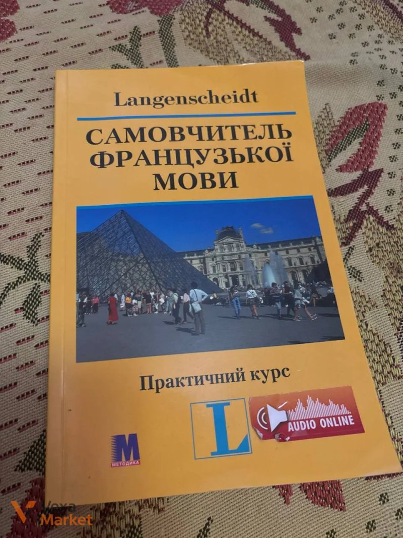 Книга для вивчення французької мови Langenscheidt — фото 2