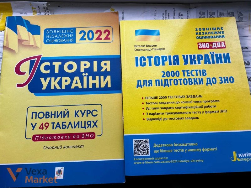 Книга Улюблені казки малюкам та Книга рецептів Ектора Хіменеса-Браво — фото 7