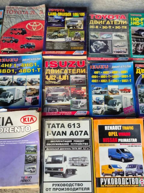 Книги Toyota Isuzu Hino Mazda Kia TATA Renault Opel Nissan — ремонт двигунів та авто
