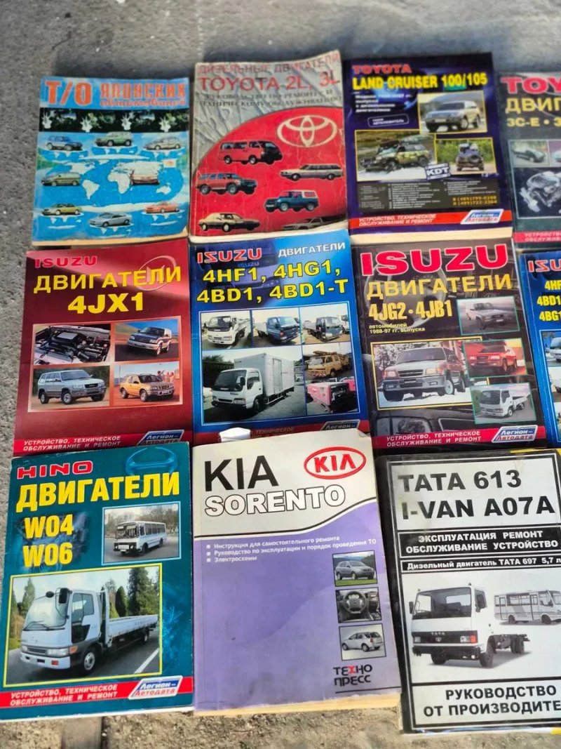 Книги Toyota Isuzu Hino Mazda Kia TATA Renault Opel Nissan — ремонт двигунів та авто — фото 3