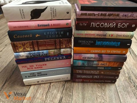 Книги в ідеальному стані
