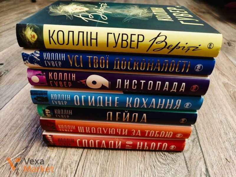 Книги в ідеальному стані — фото 3