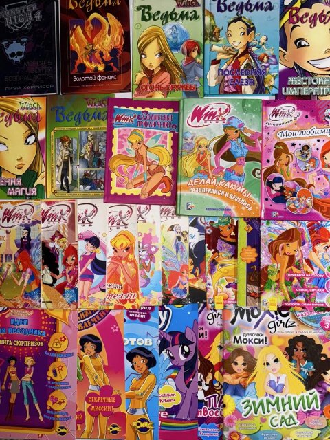 Книжки winx monster high witch moxie винкс вінкс монстер хай