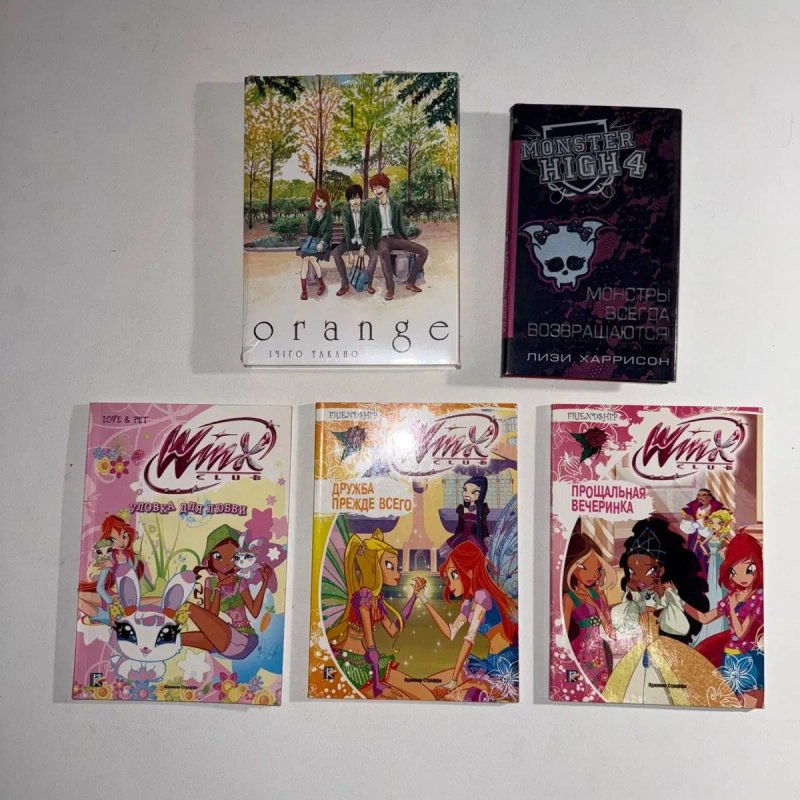 Книжки winx monster high witch moxie винкс вінкс монстер хай — фото 4