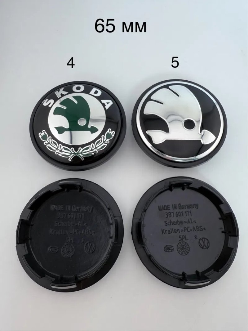 Колпачки диск Skoda Octavia Fabia Superb ковпачки заглушки шкода — фото 2