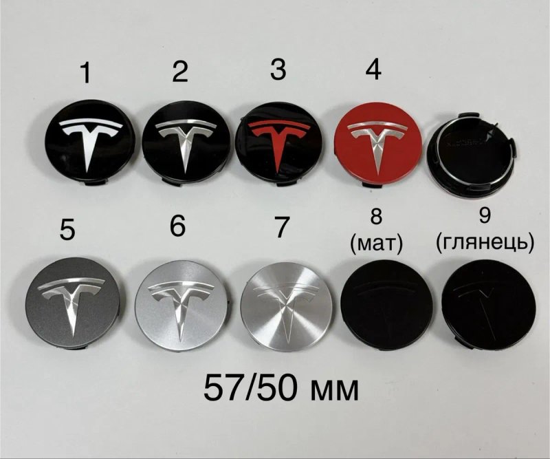 Колпачки на диски Tesla ковпачки тесла опт розница — фото 6