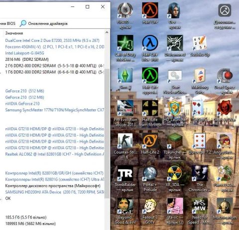 Комп для Ютуба/фильмов и старых игр 2 ядра 3Гб GT210