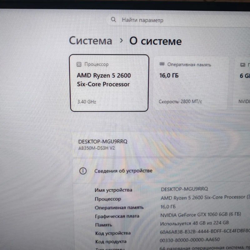 Комплект для ПК: процесор Ryzen 5 2600 + материнська плата Gigabyte GA-AB350M-DS3H V2 + кулер — фото 3